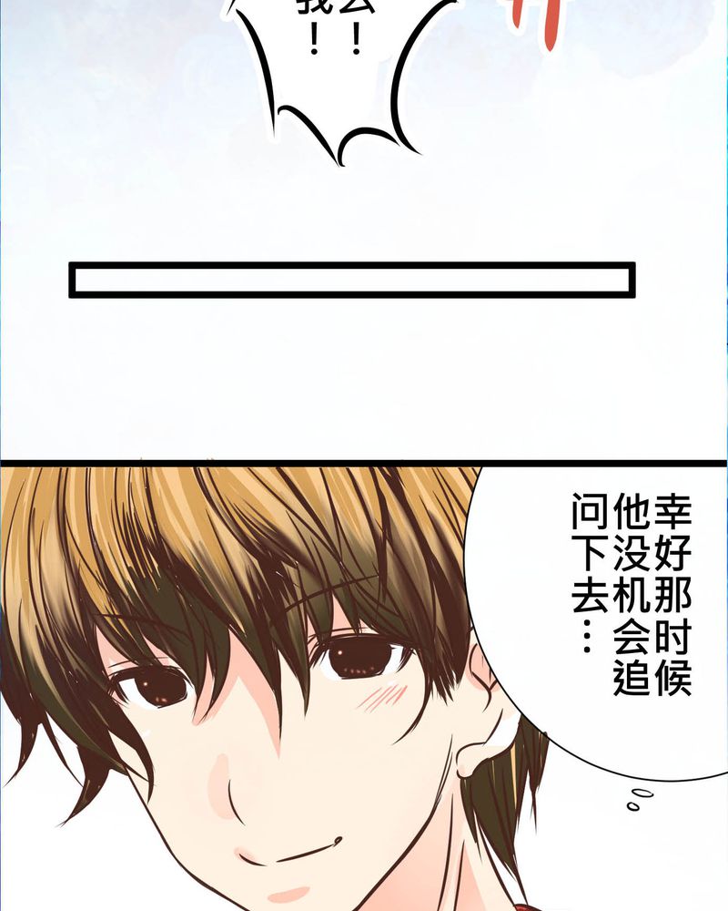 第29章：好孩子就要答好问题6