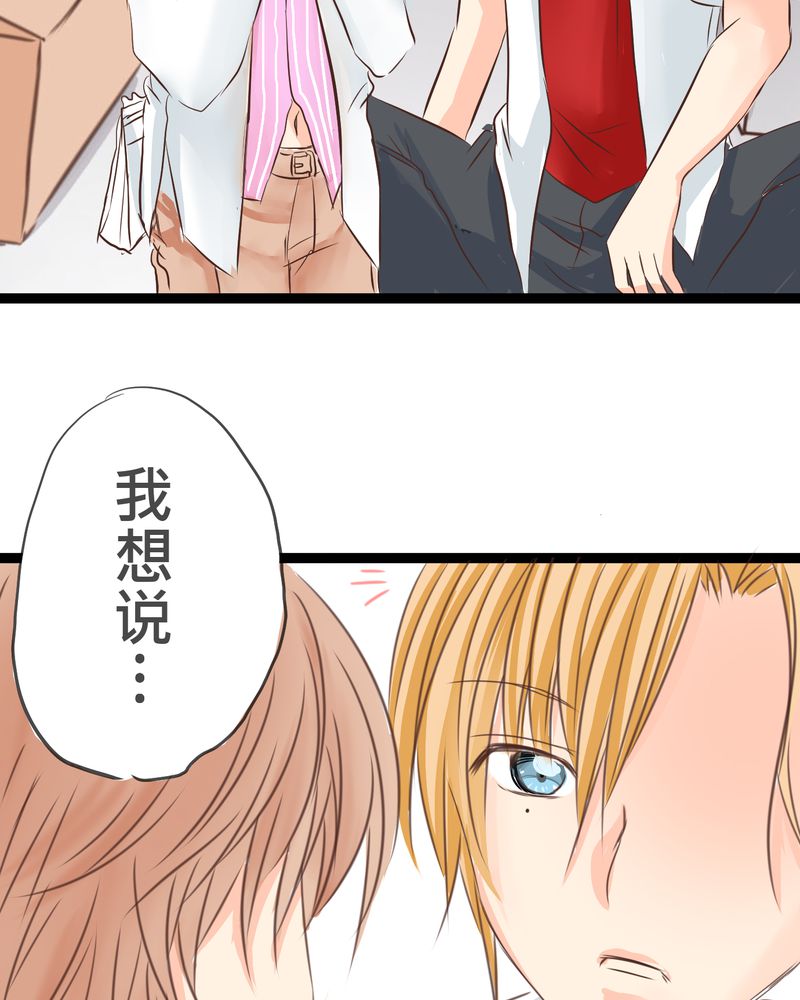 第20章：二人急速发展！？13