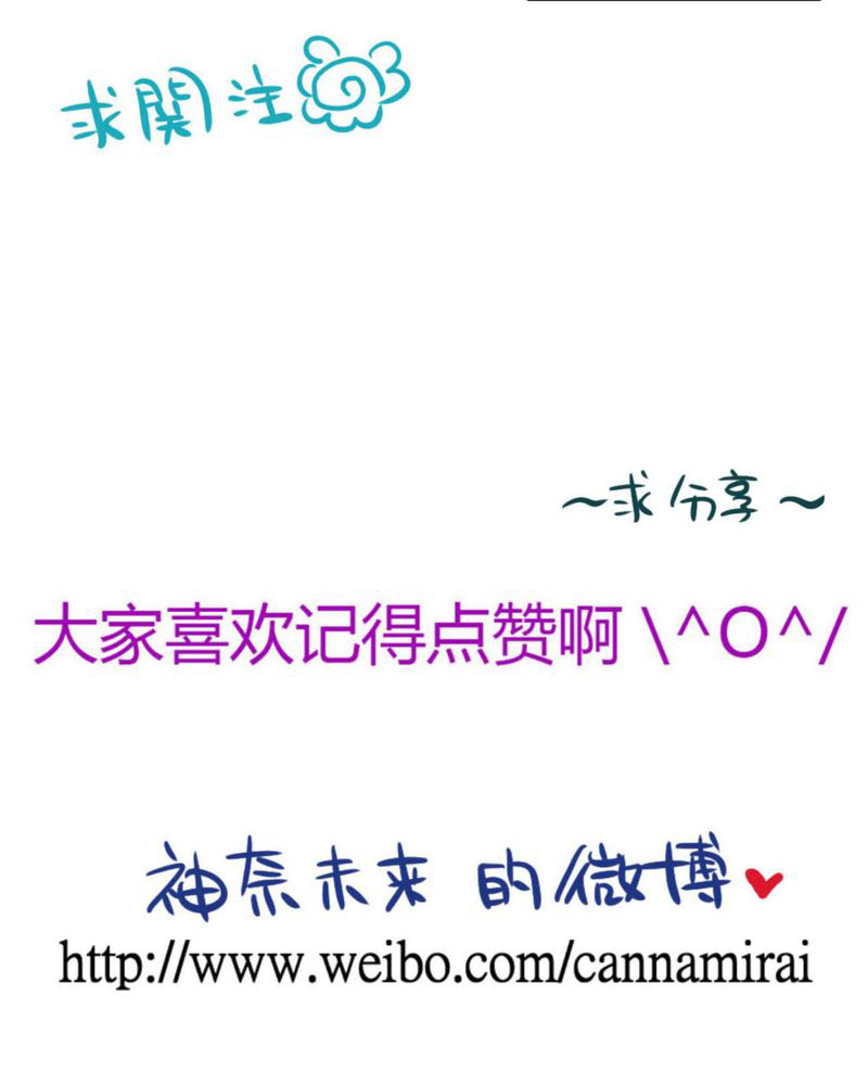 第33章：心中的答案34