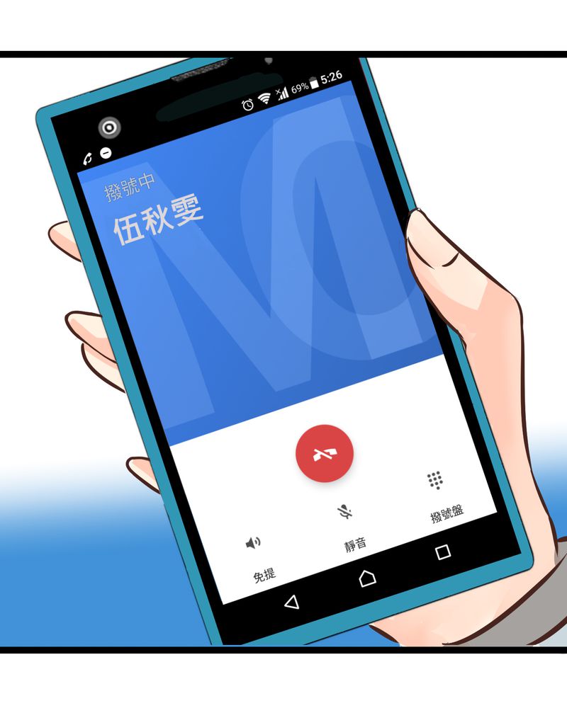 第31章：那一天在厨房发生的事29