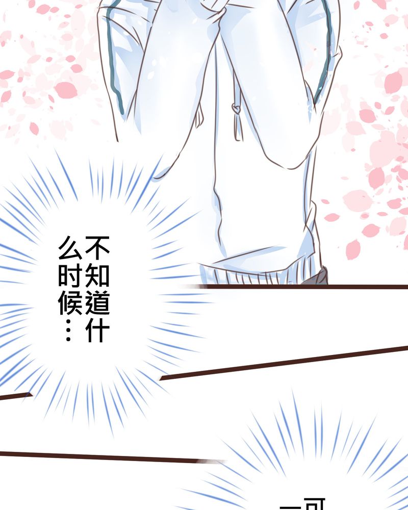 第19章：二人再次相遇30