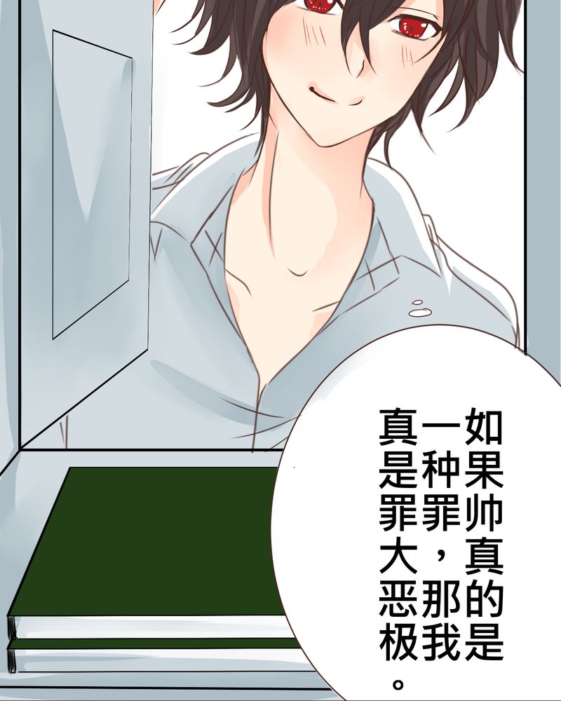 第25章：他与他的事情13
