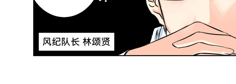 第12章：摧毁老师的男人4