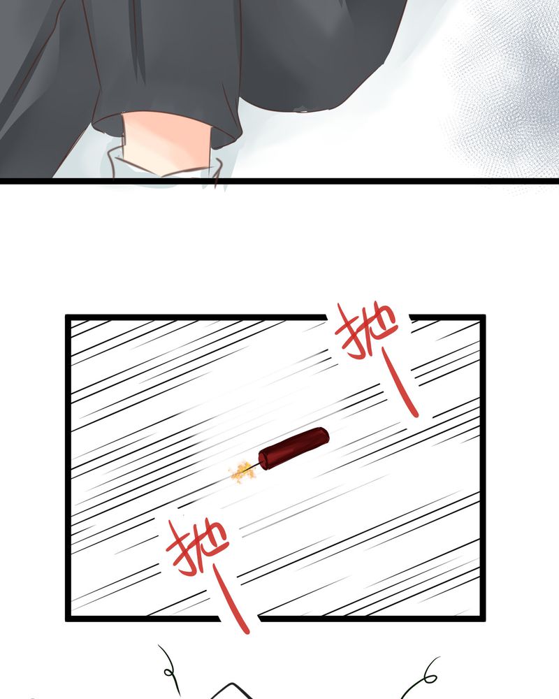 第21章：如果这不算恋上.....世间什么才是27