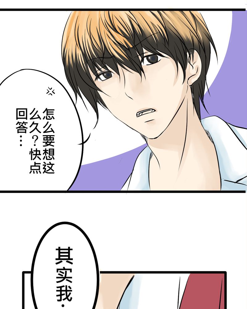 第8章：好奇心会害死猫9