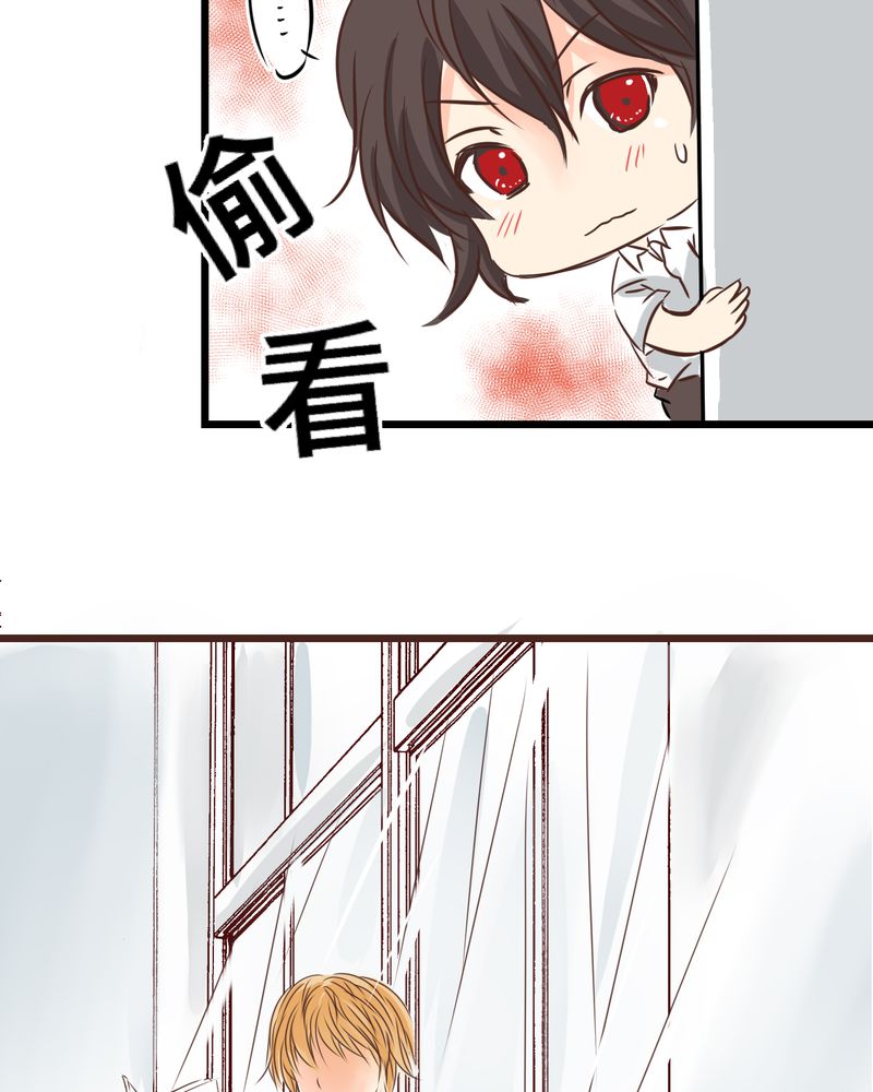 第25章：他与他的事情19
