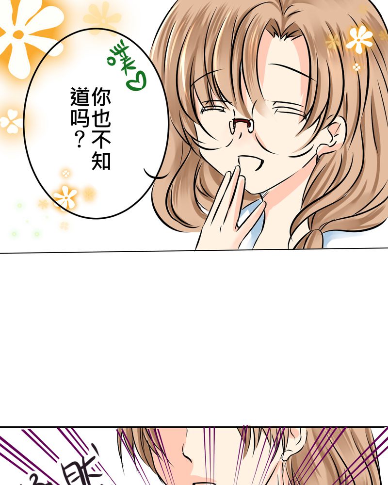第11章：危机一发9