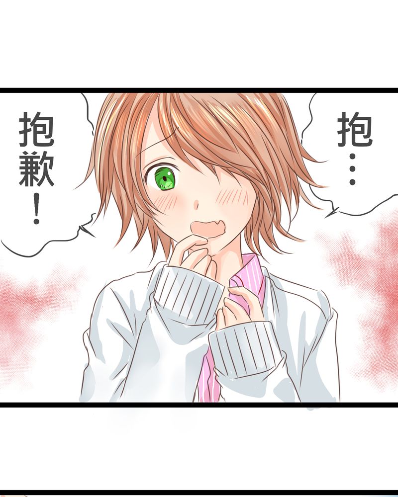 第20章：二人急速发展！？25