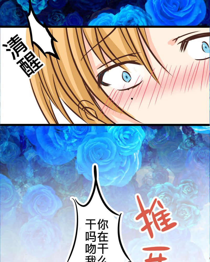 第29章：好孩子就要答好问题5