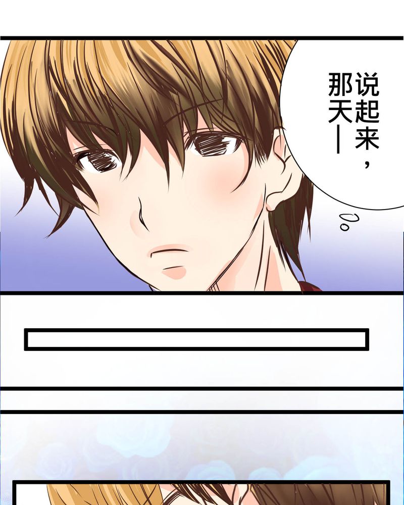 第29章：好孩子就要答好问题2
