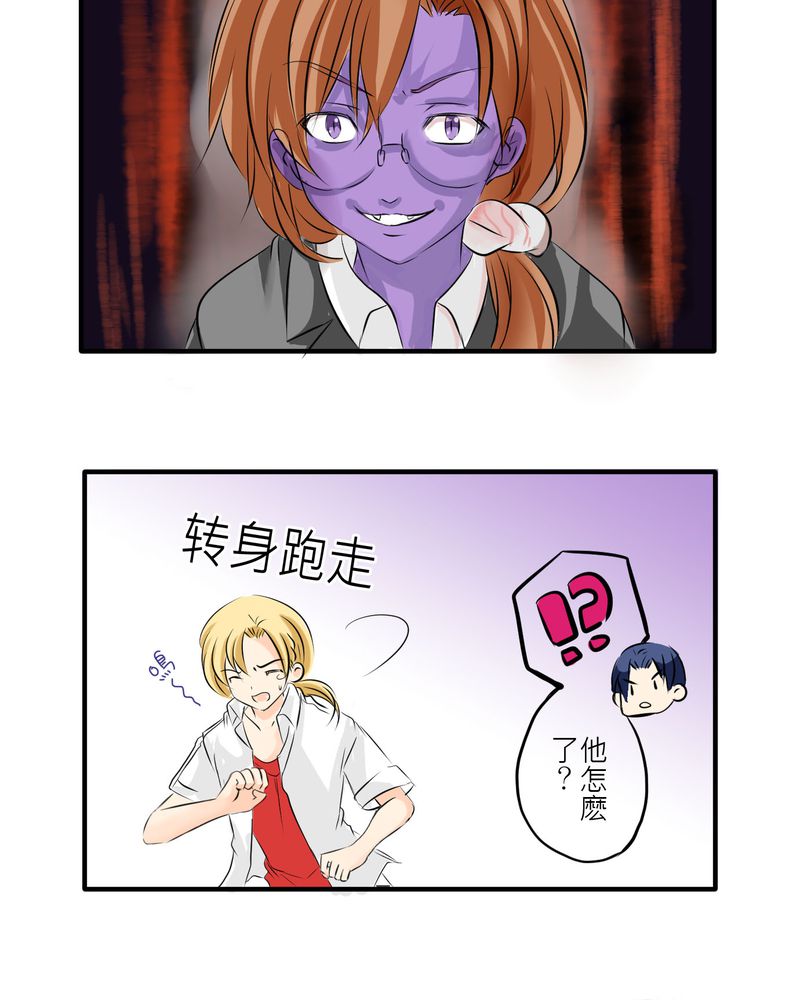 第4章：同学们之间要好好的4