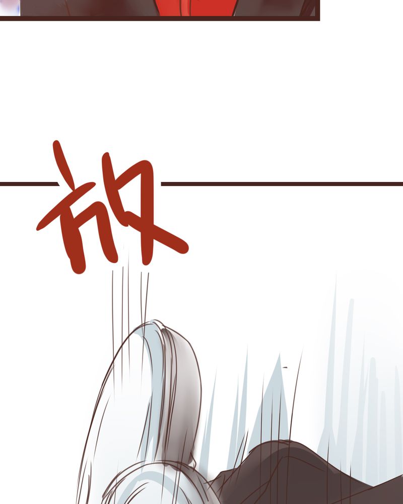 第24章：他是店长的什么人？2