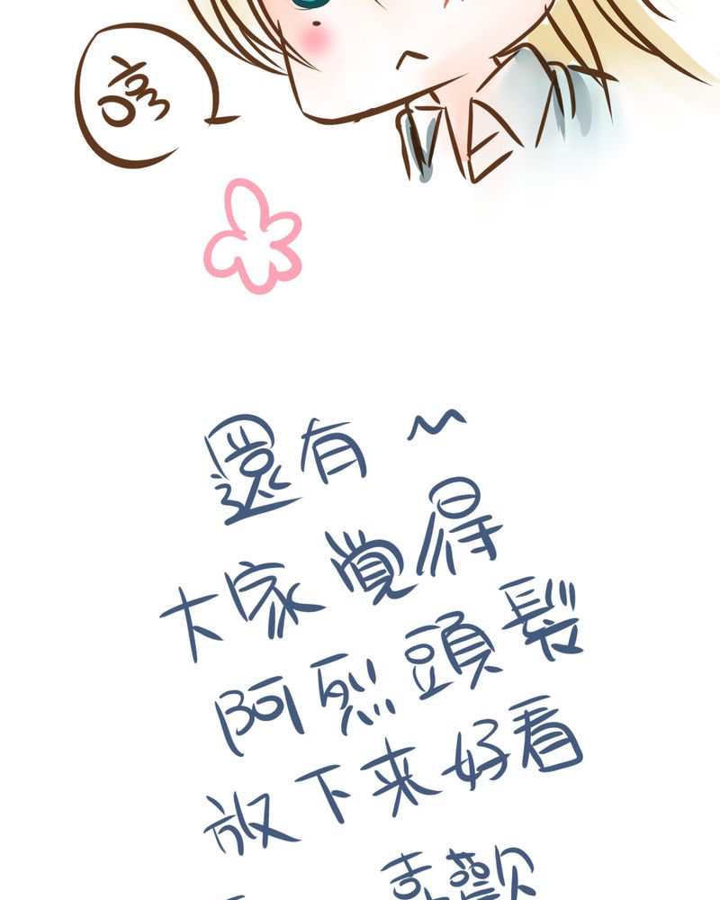 第19章：二人再次相遇43