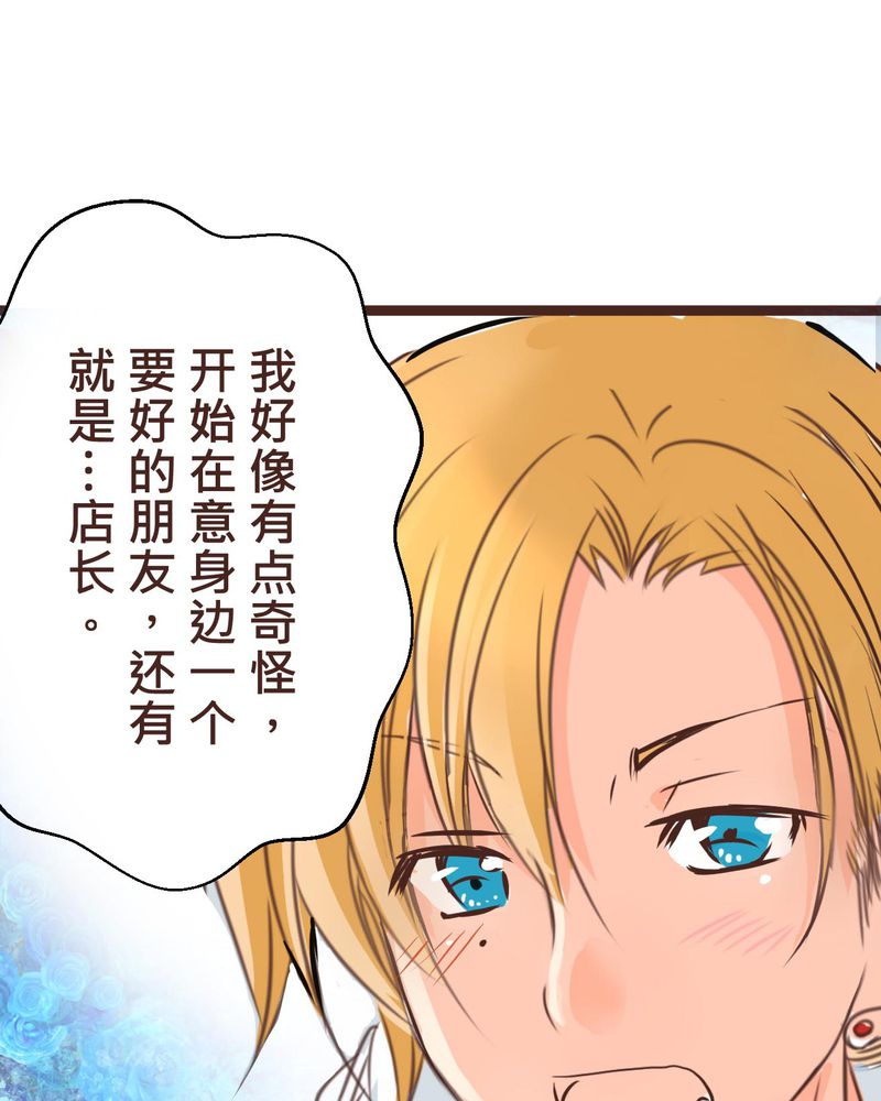 第33章：心中的答案21