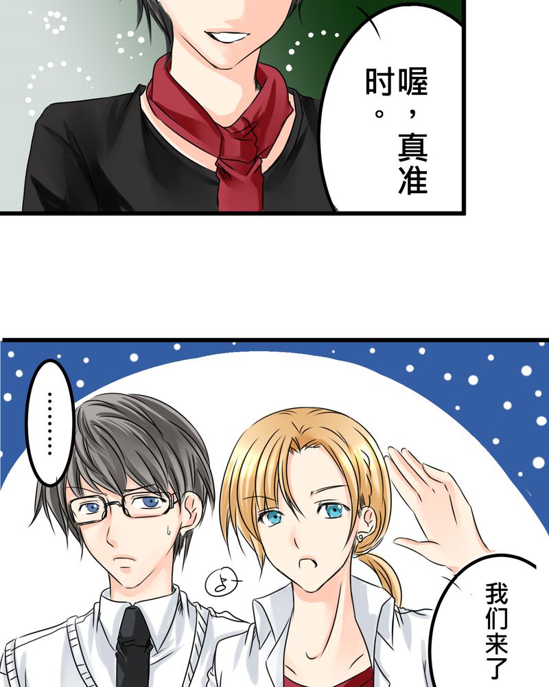 第15章：2人的第一次2