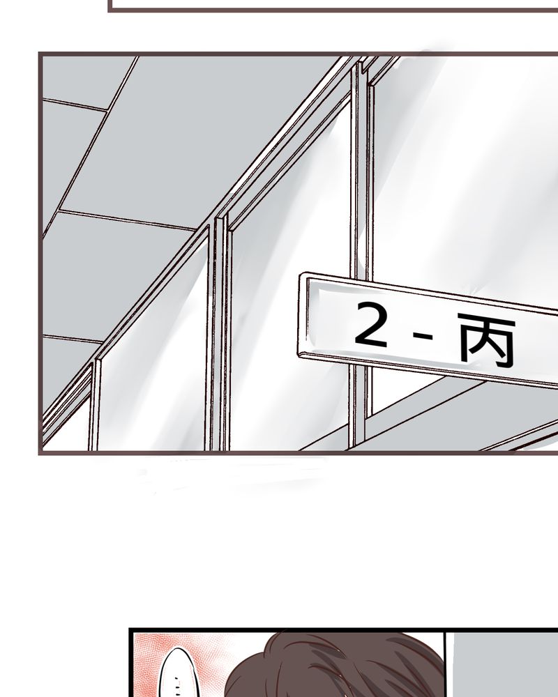 第25章：他与他的事情18