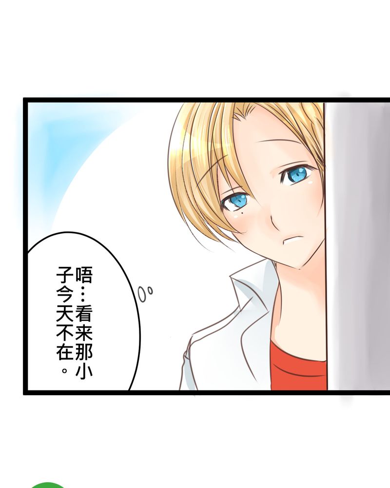 第19章：二人再次相遇34