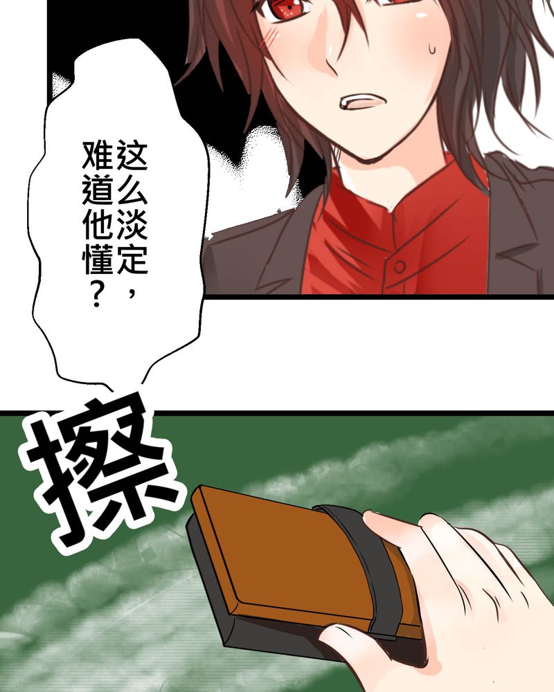 第29章：好孩子就要答好问题24