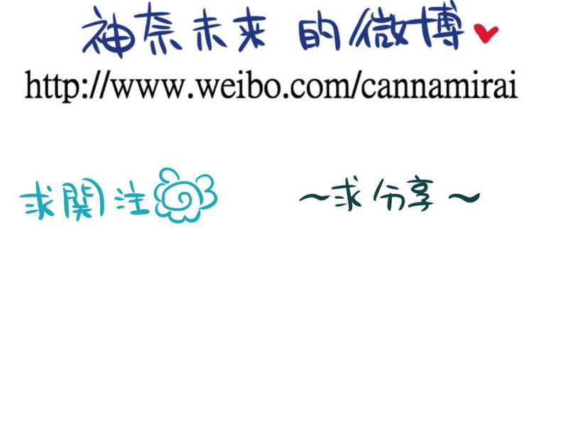 第23章：残留在嘴唇上的温暖34