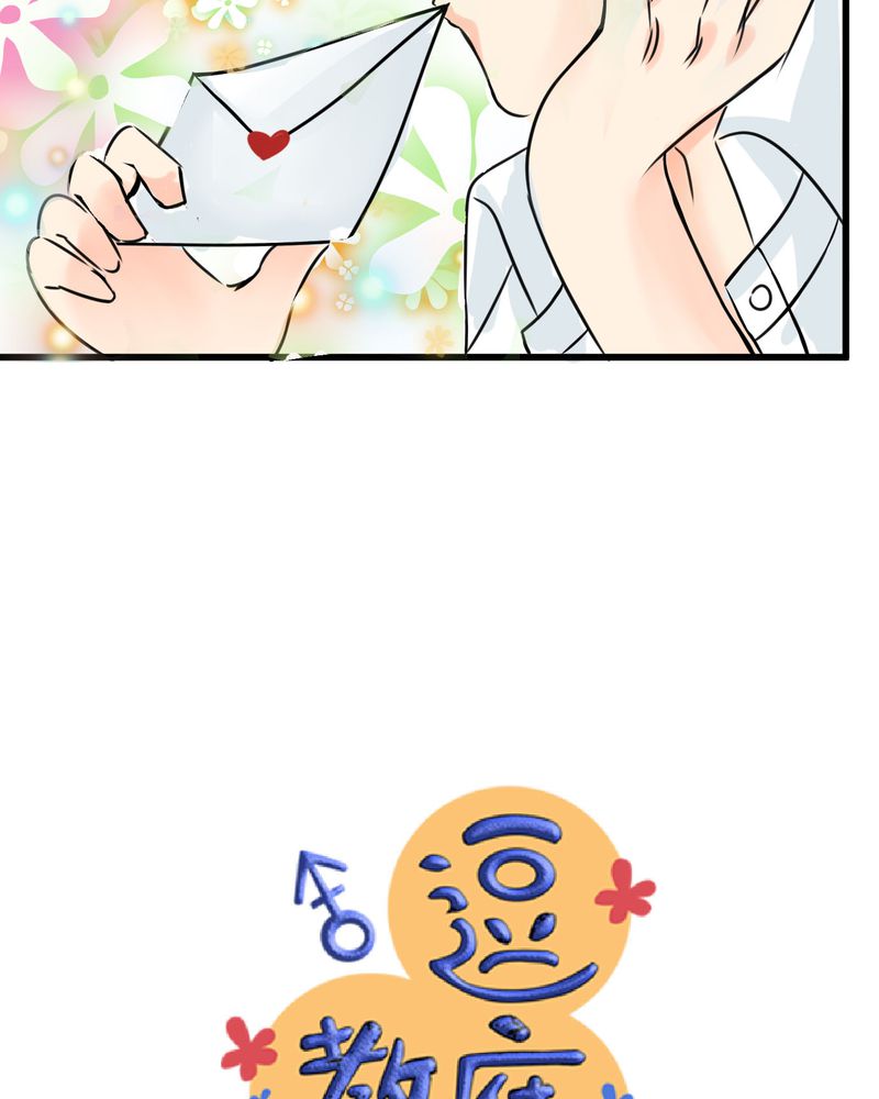第17章：那个人的名字是？3