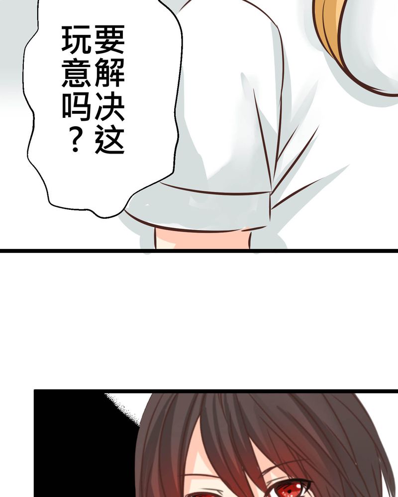 第29章：好孩子就要答好问题23