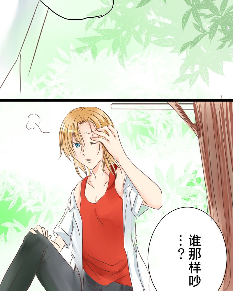 第19章：二人再次相遇4