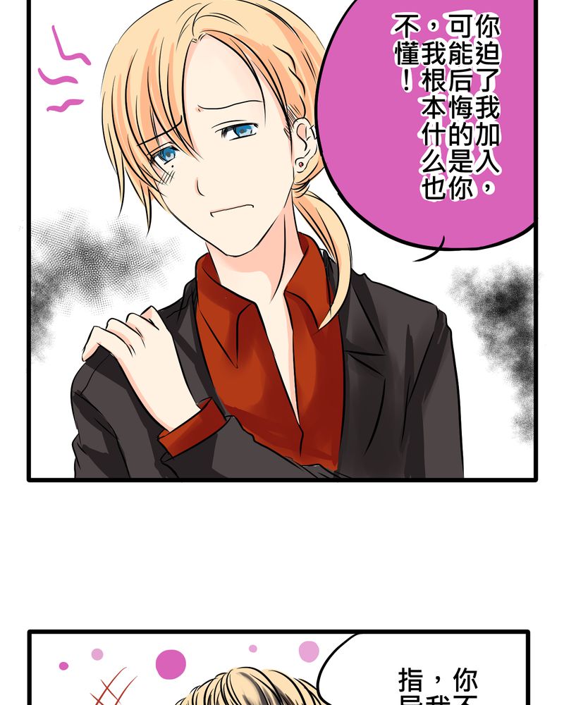 第9章：新世界的秘密花园？13