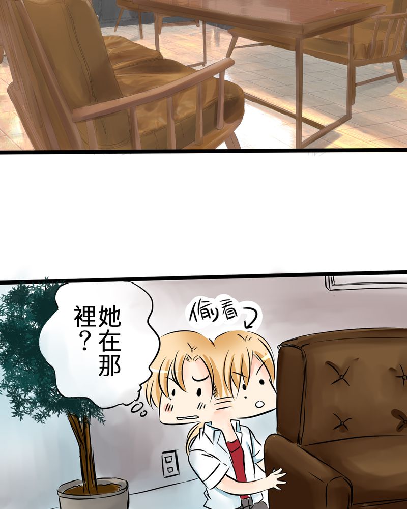 第7章：人不能太有好奇心13
