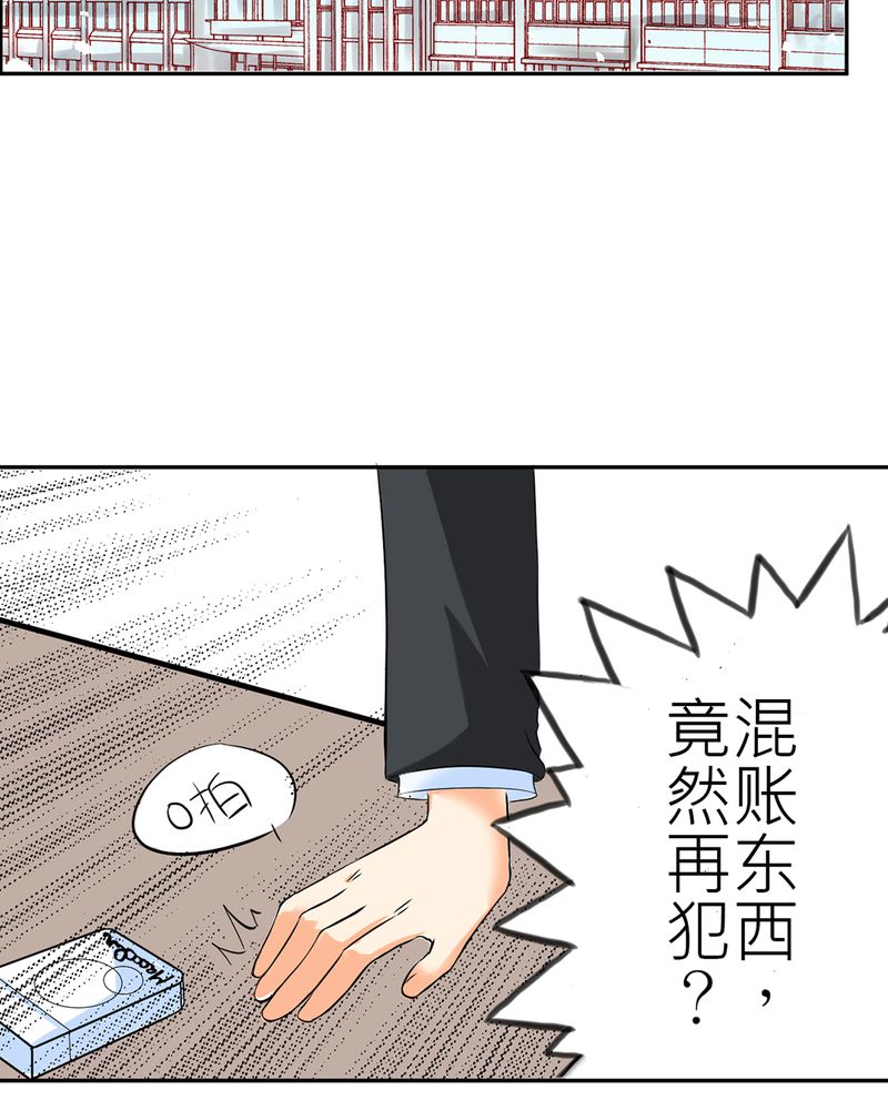 第2章：心跳放学后7