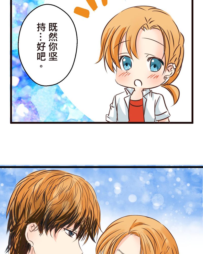 第33章：心中的答案8