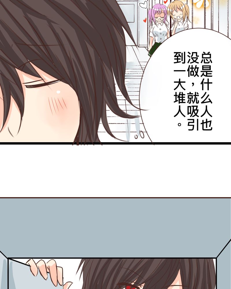 第25章：他与他的事情12