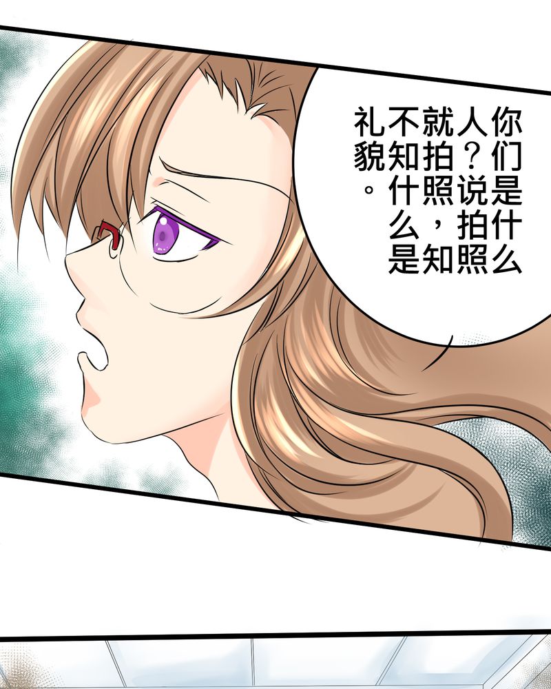 第12章：摧毁老师的男人16