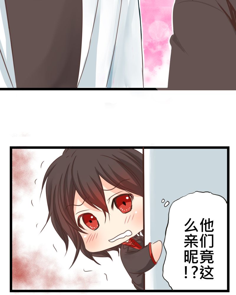 第25章：他与他的事情1