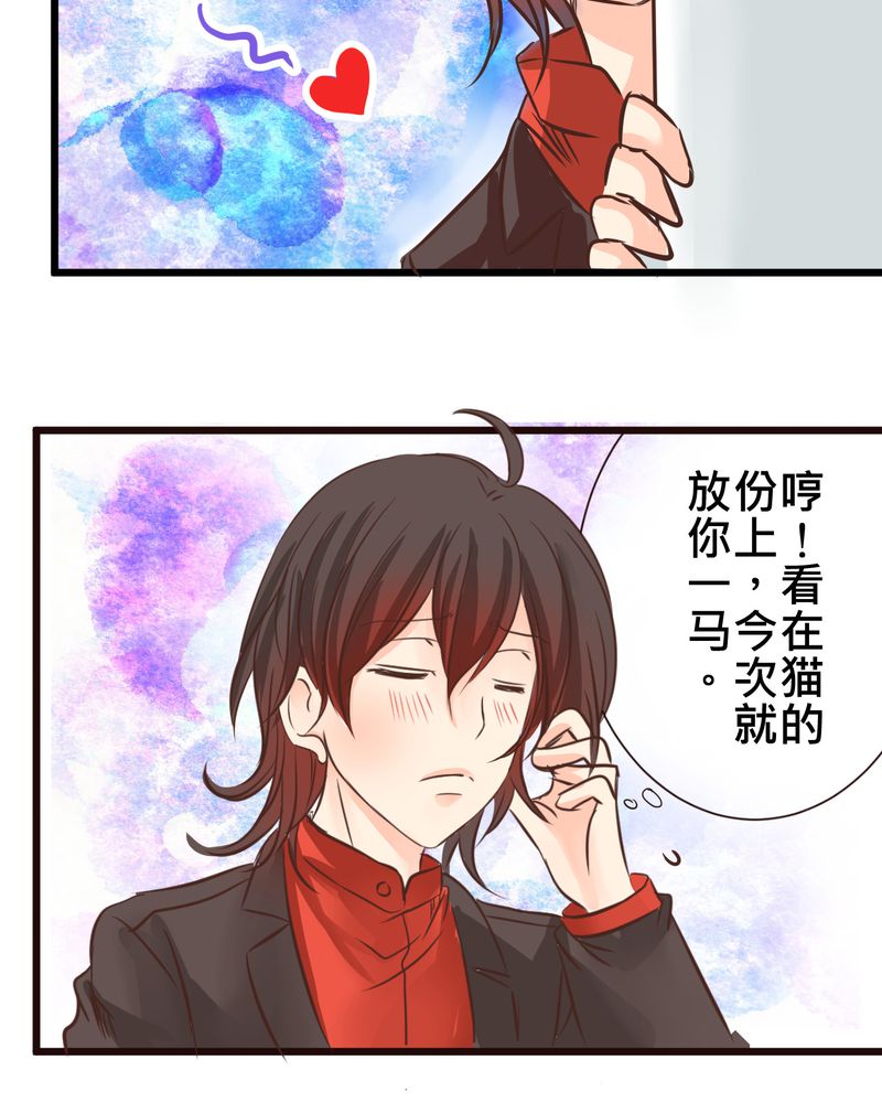 第30章：放学后的二人相处18