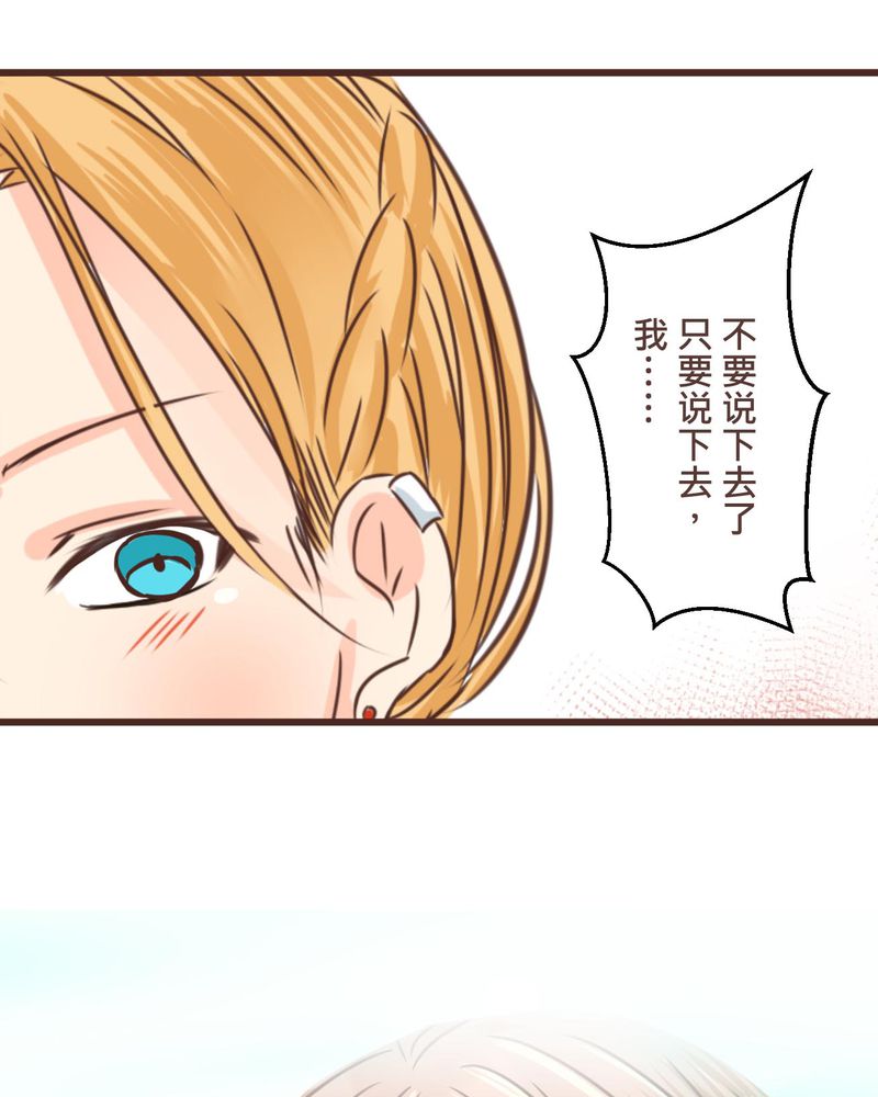 第34章：【最终回】跟谁在一起30