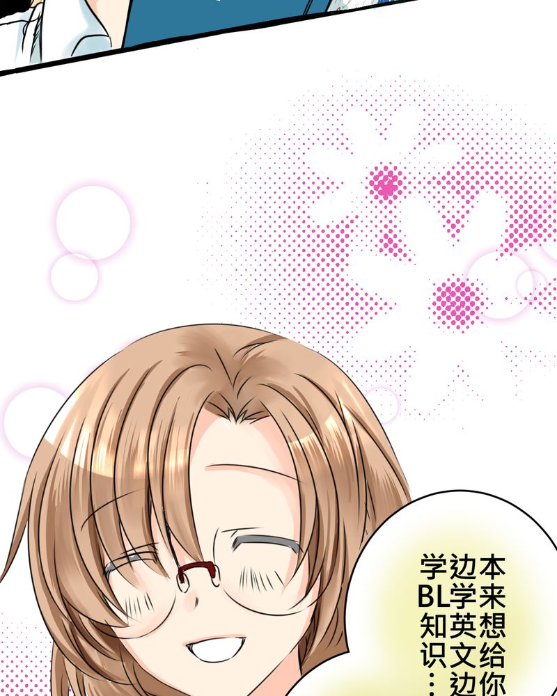 第11章：危机一发24