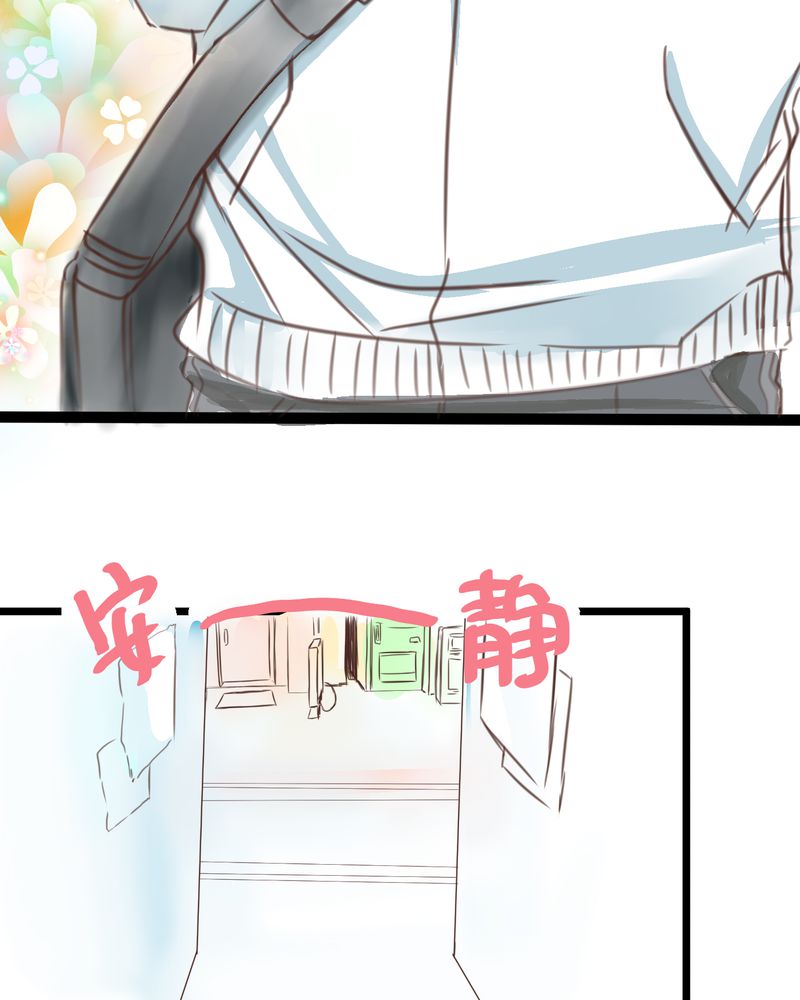 第18章：名为【感情】的花蕾37