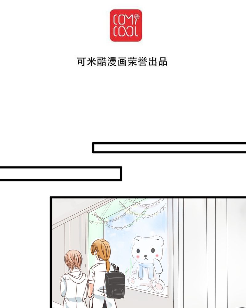 第30章：放学后的二人相处5