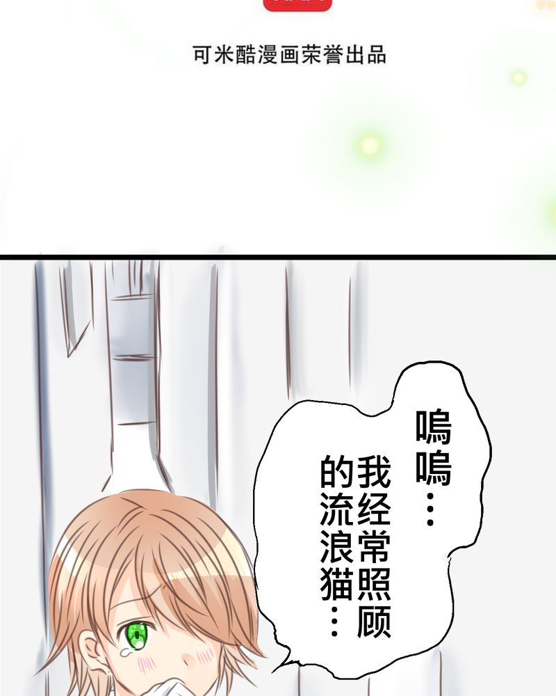 第18章：名为【感情】的花蕾10
