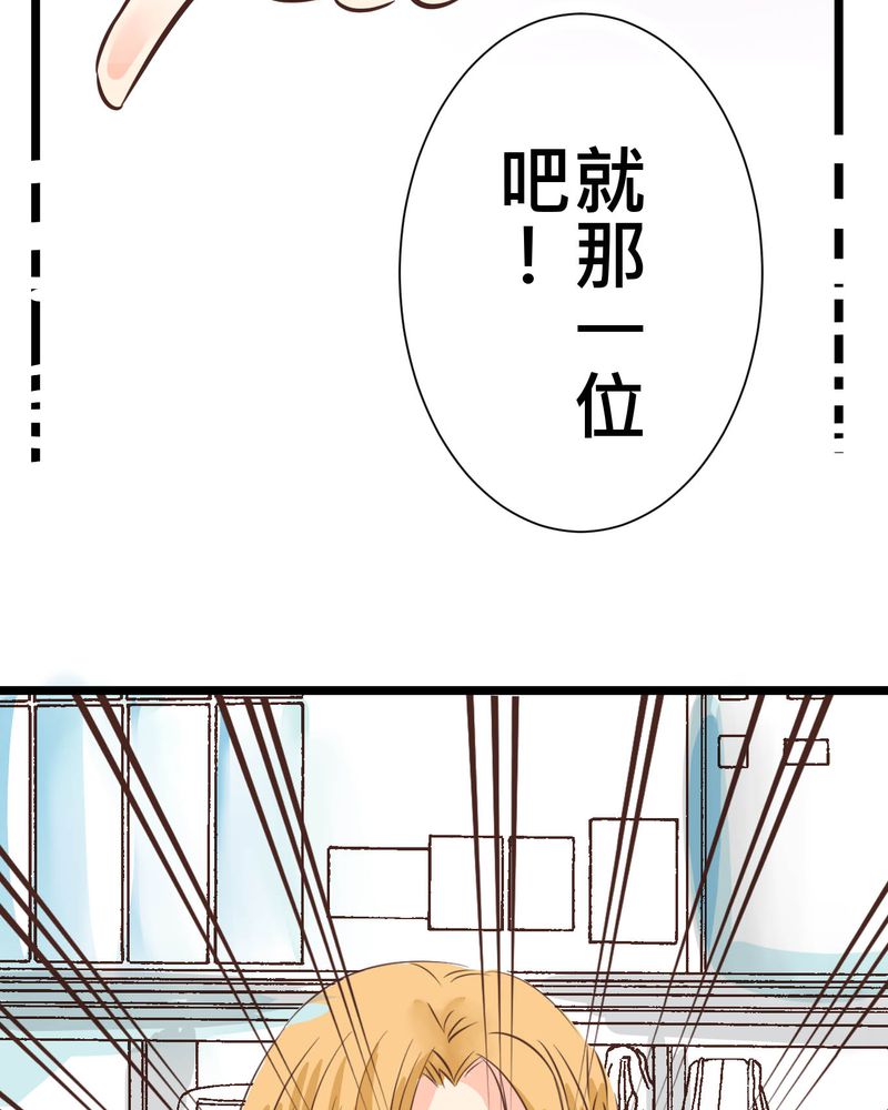 第29章：好孩子就要答好问题16