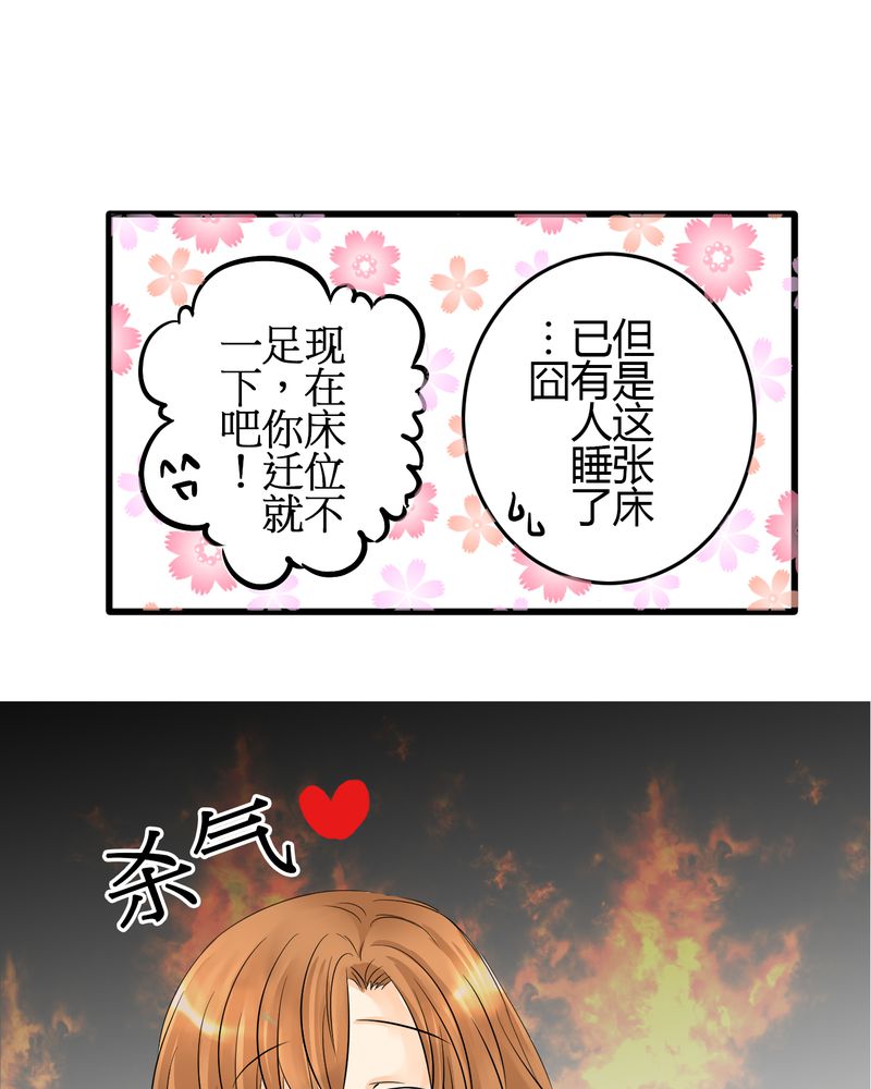 第6章：保健室就是这样10