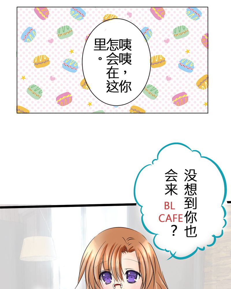 第7章：人不能太有好奇心25