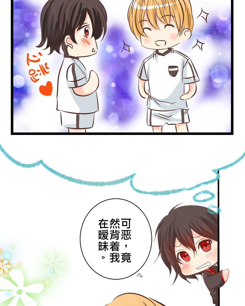 第28章：新的实习老师2