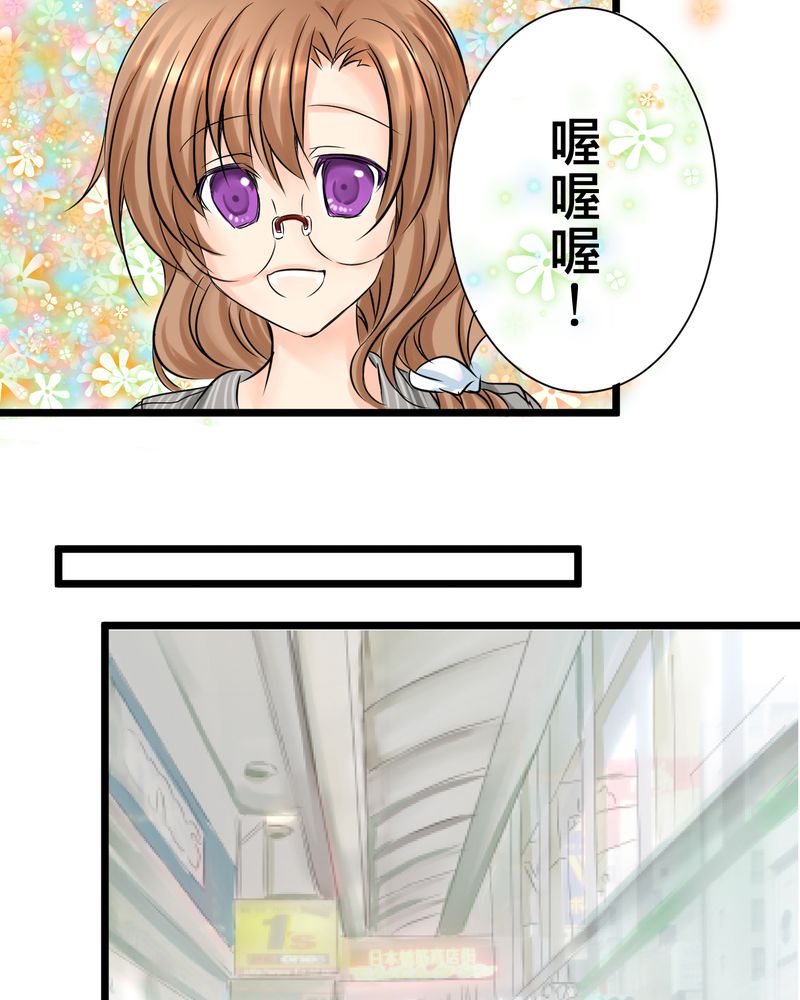 第13章：最后的乐土16