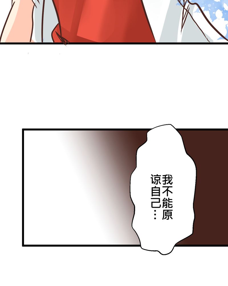 第30章：放学后的二人相处26