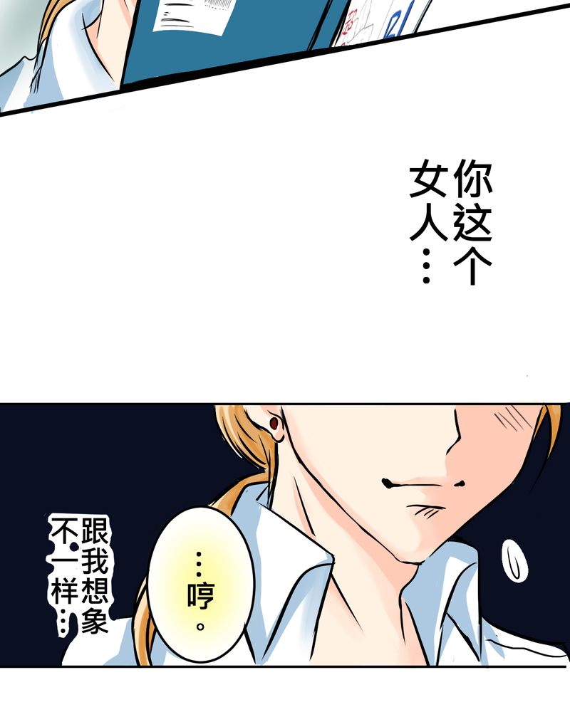 第11章：危机一发26
