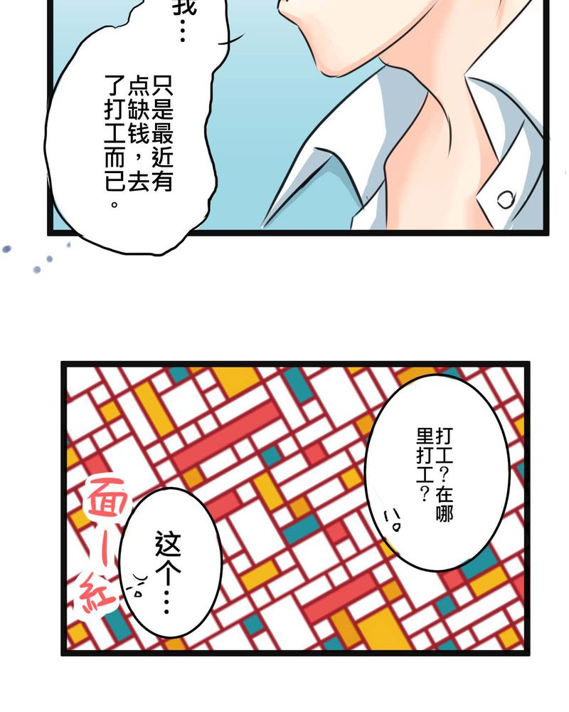 第16章：从没尝试过的新体验5
