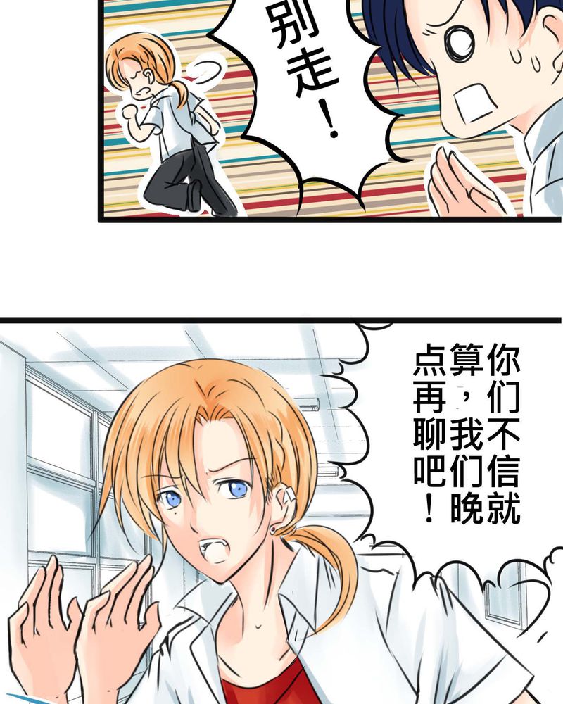 第16章：从没尝试过的新体验8