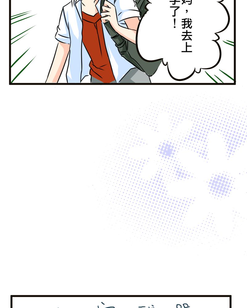 第35章：番外篇7