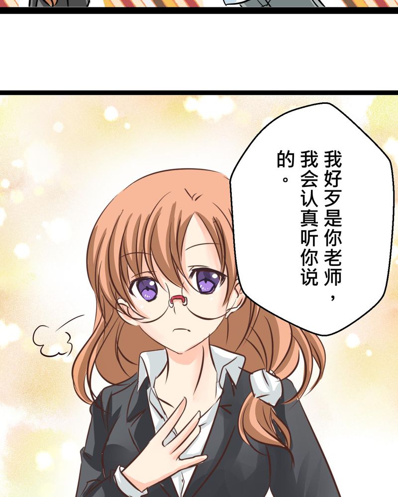 第33章：心中的答案19